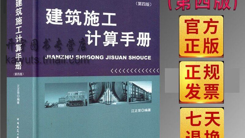 总包单位安全责任清单：责任与执行的边界